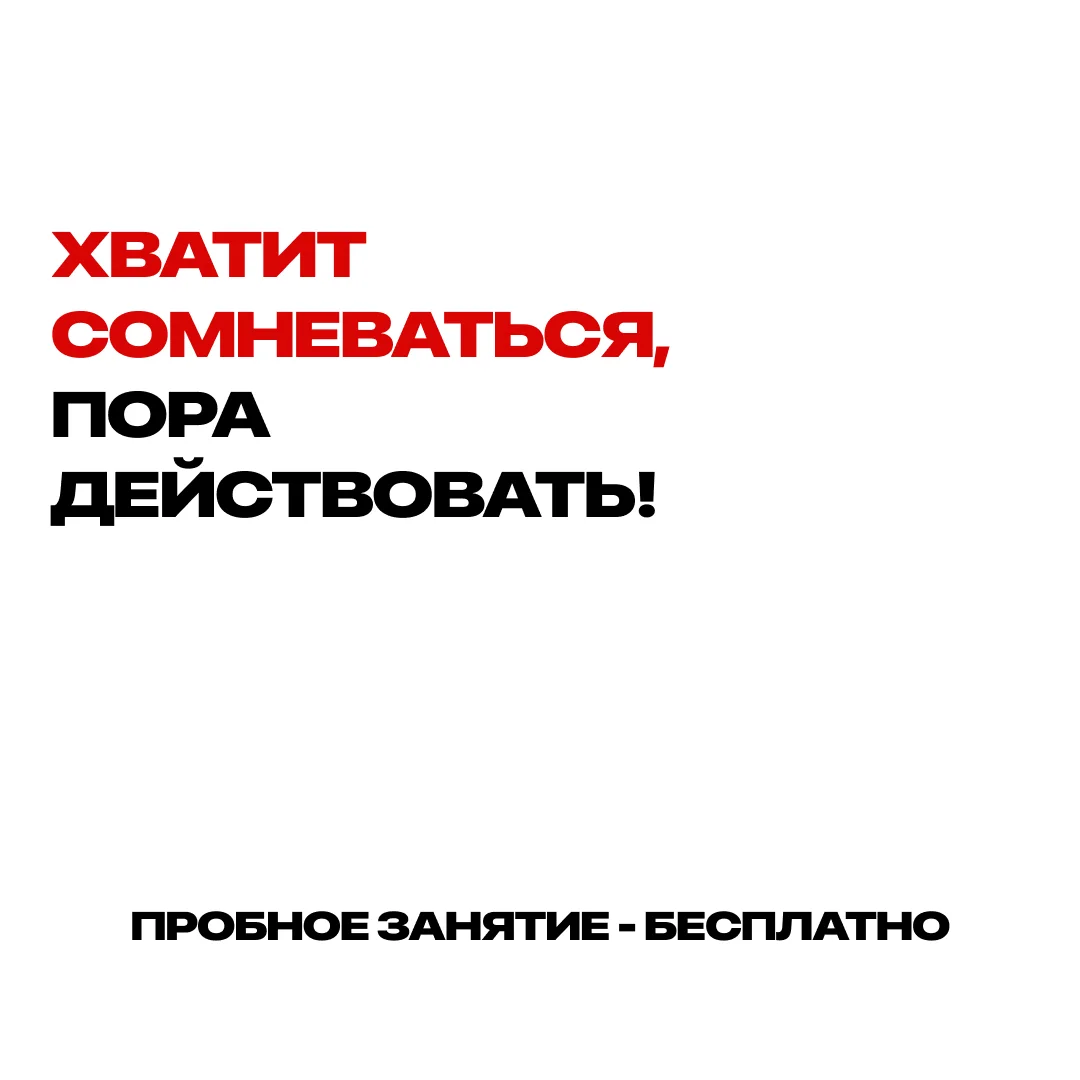 Репетитор по математике | подготовка к экзаменам - миниатюра 8