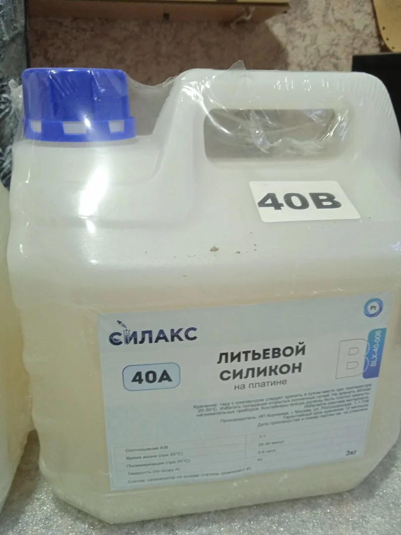 Силикон для молдов пищевой 40А - миниатюра 3