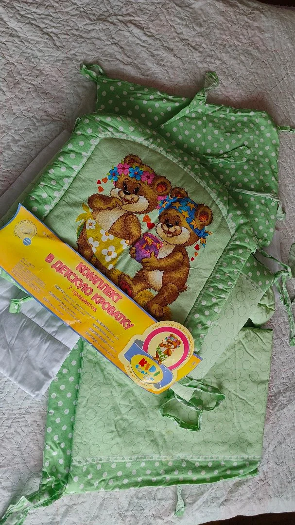 Комплект в детскую кроватку Kids Comfort Maxi Пляж 7 предметов - миниатюра 3