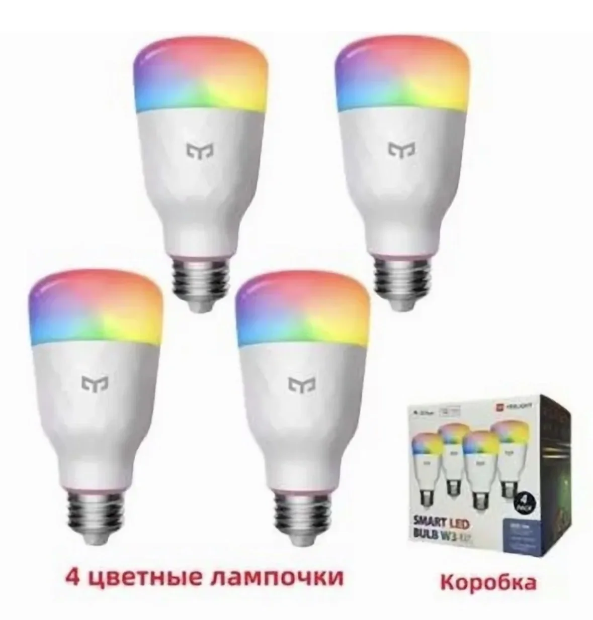 Yeelight Умная LED лампа W3 Multicolor, 8 Вт, 4 шт - изображение 1