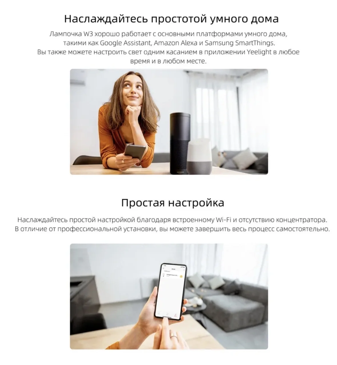 Yeelight Умная LED лампа W3 Multicolor, 8 Вт, 4 шт - миниатюра 6
