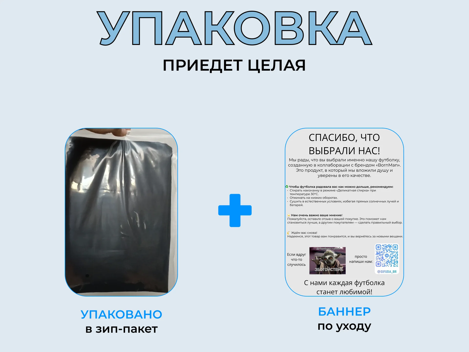 Футболки с принтом на заказ - миниатюра 2