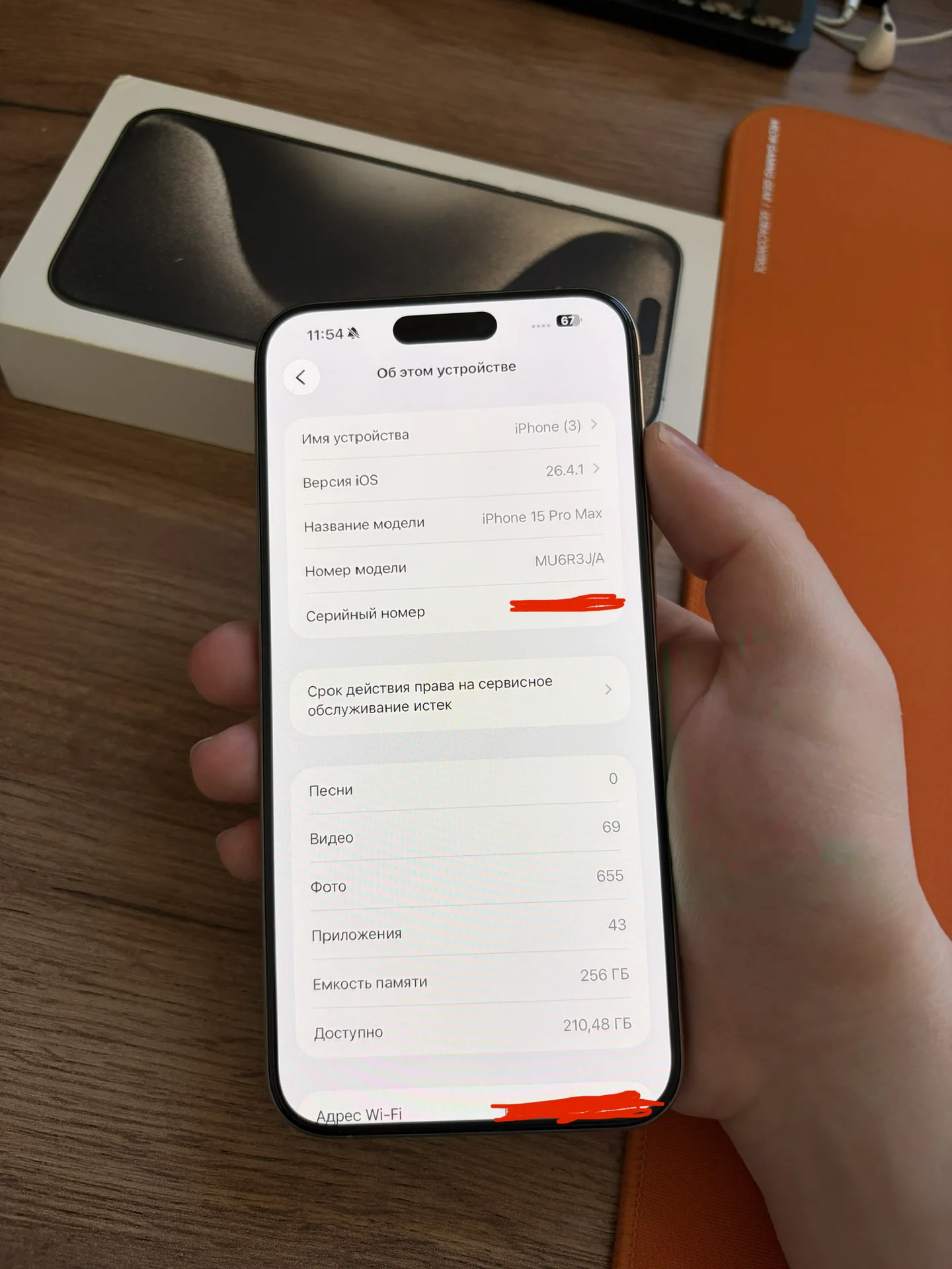 iPhone 15 pro max 256gb Natural Titanium - миниатюра 4