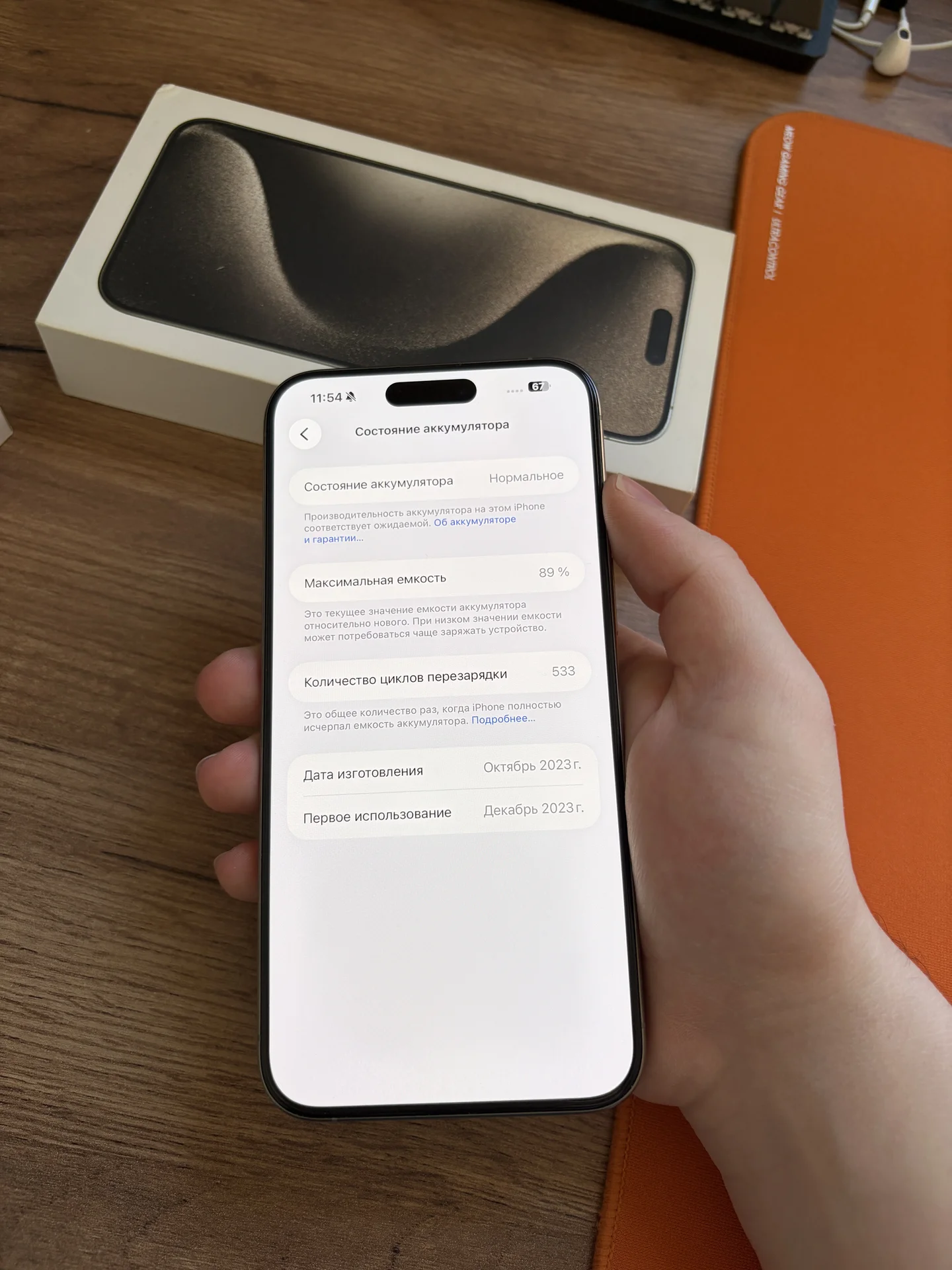 iPhone 15 pro max 256gb Natural Titanium - миниатюра 5