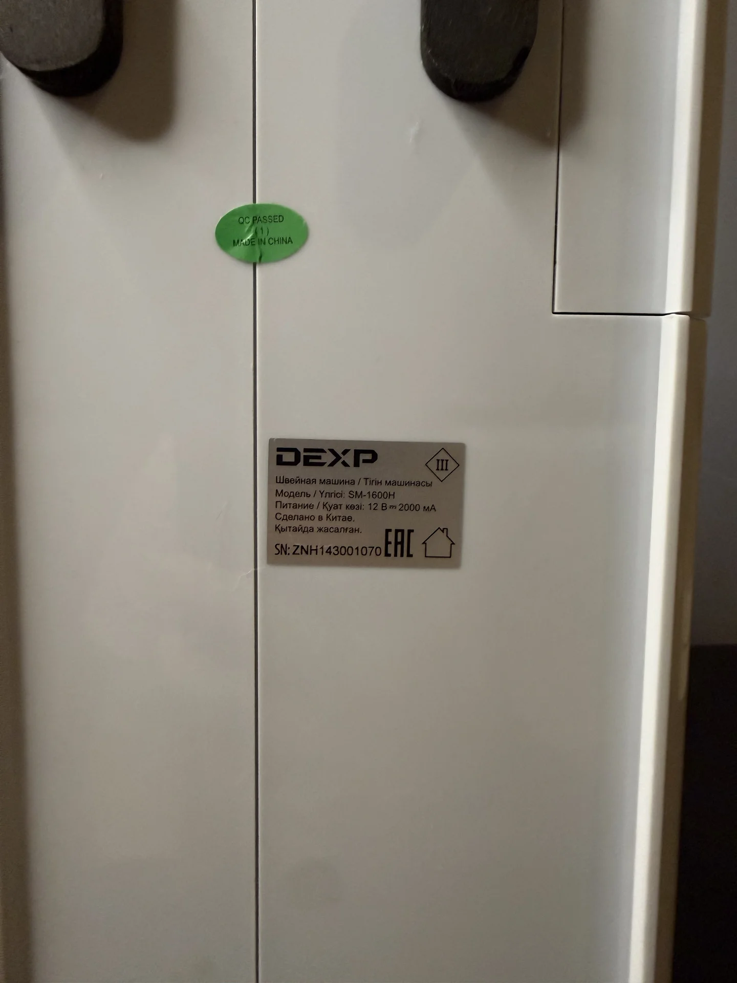 Швейная машинка Dexp SM-1600H - миниатюра 7