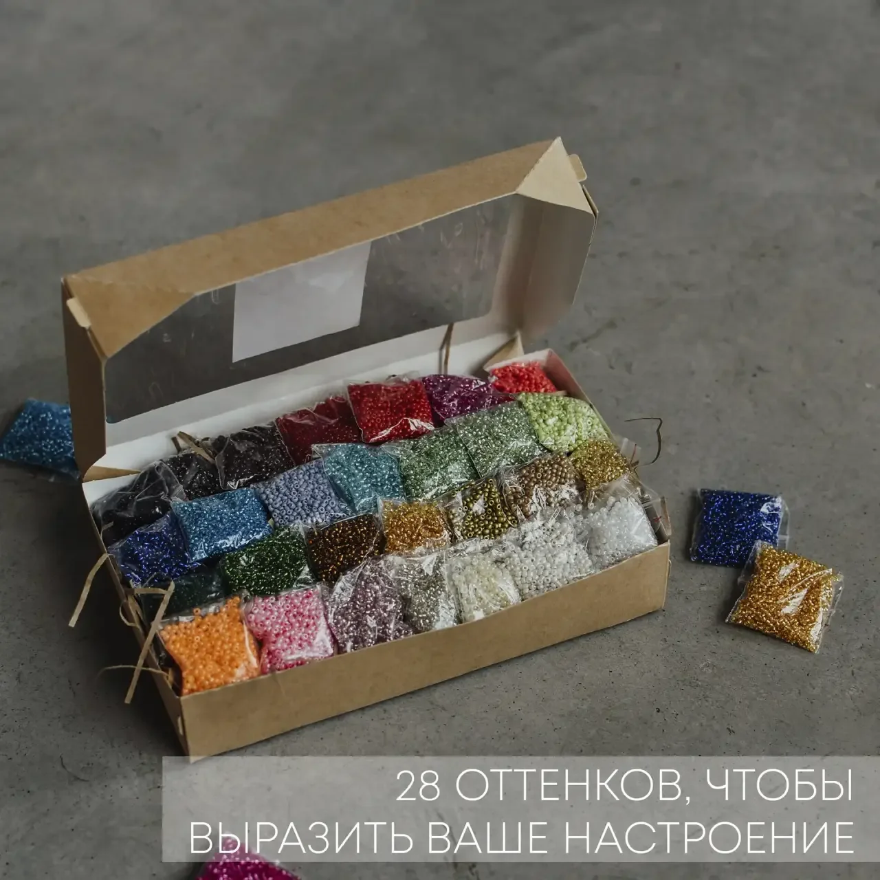 Подарочны набор бисера - миниатюра 2
