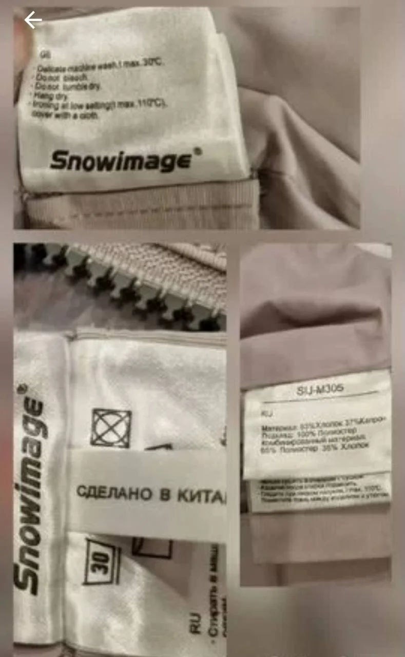 Ветровка Snowimage - миниатюра 6