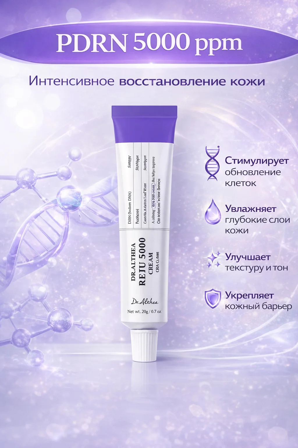 Оригинальная косметика из Кореи🔝 - миниатюра 9