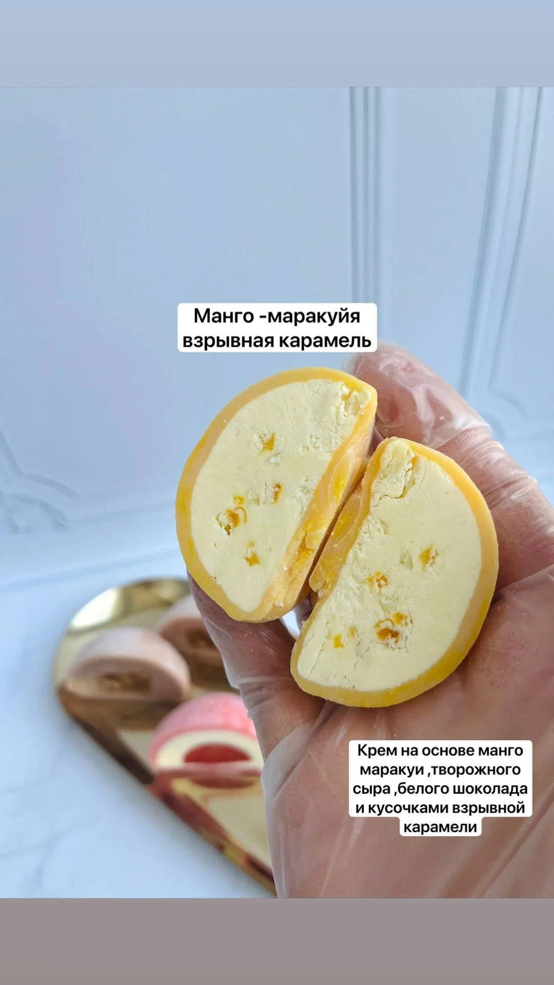 Японский десерт Моти - миниатюра 6