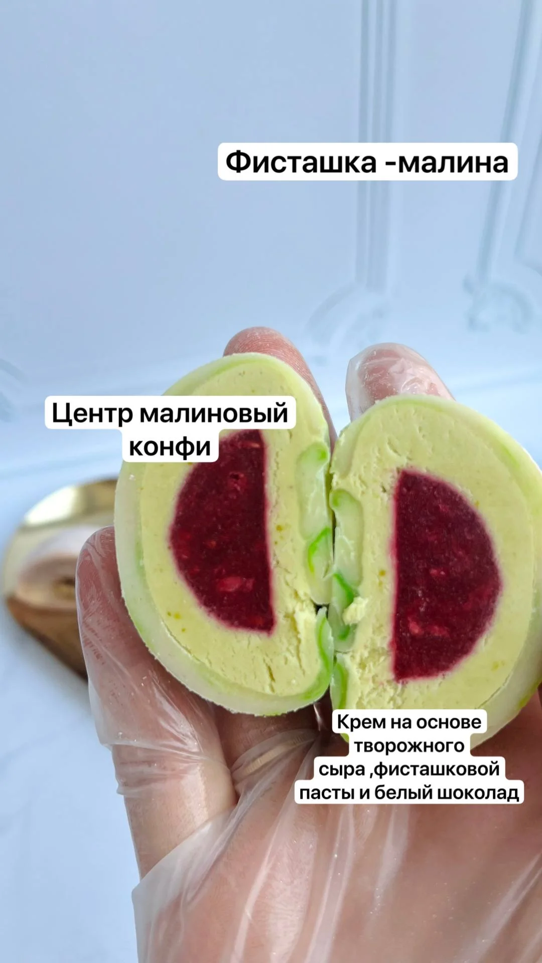 Японский десерт Моти - миниатюра 11