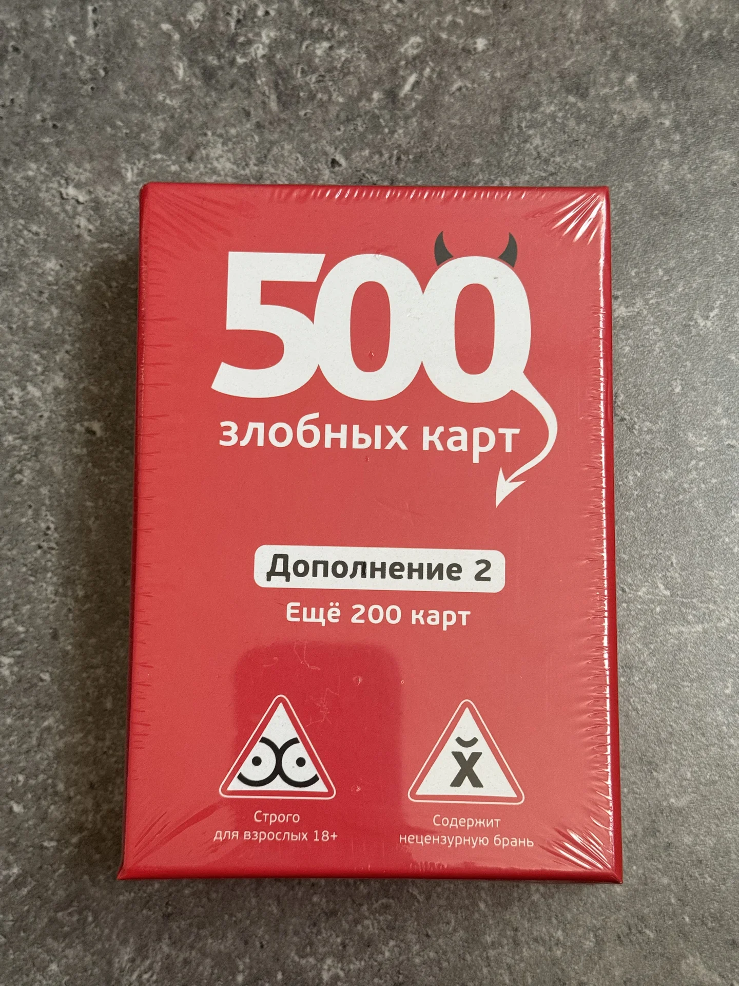 Настольная игра 500 злобных карт - миниатюра 2