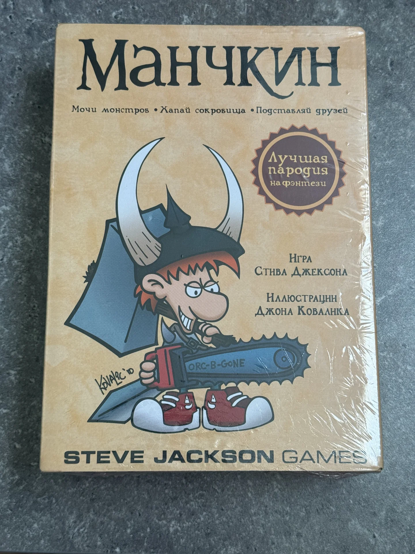 Настольная игра Манчкин - изображение 1