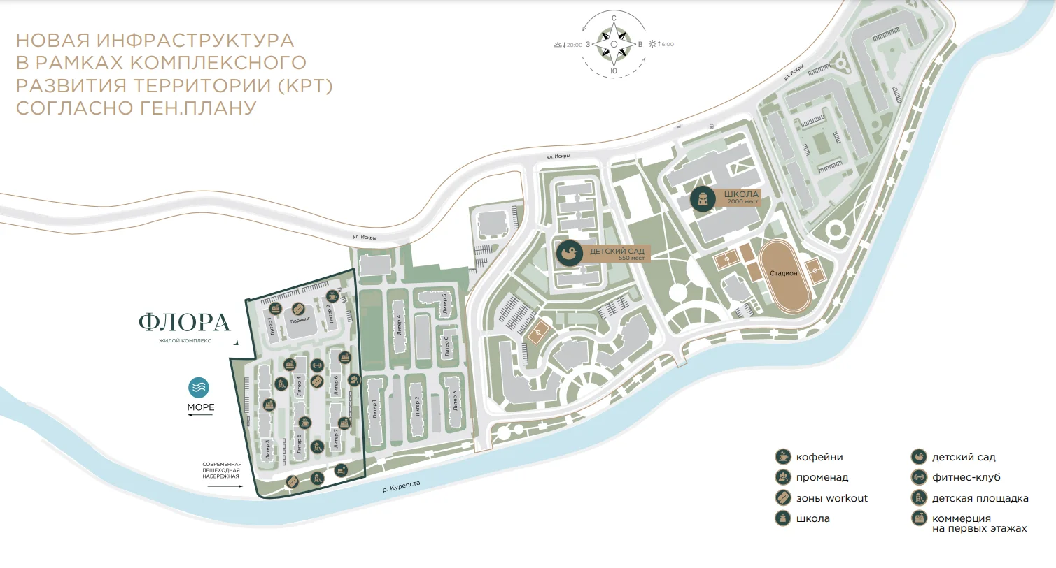 3-х комнатная жк Флора (ФЗ-214). - миниатюра 6