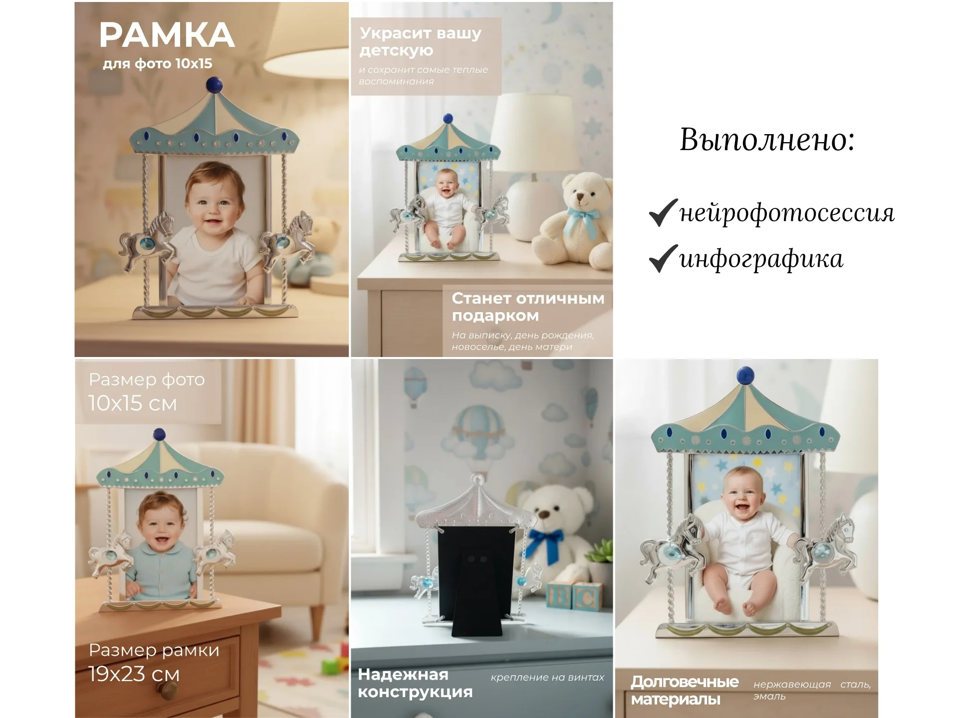 Инфографика для маркетплейсов, нейрофотосессия - миниатюра 3