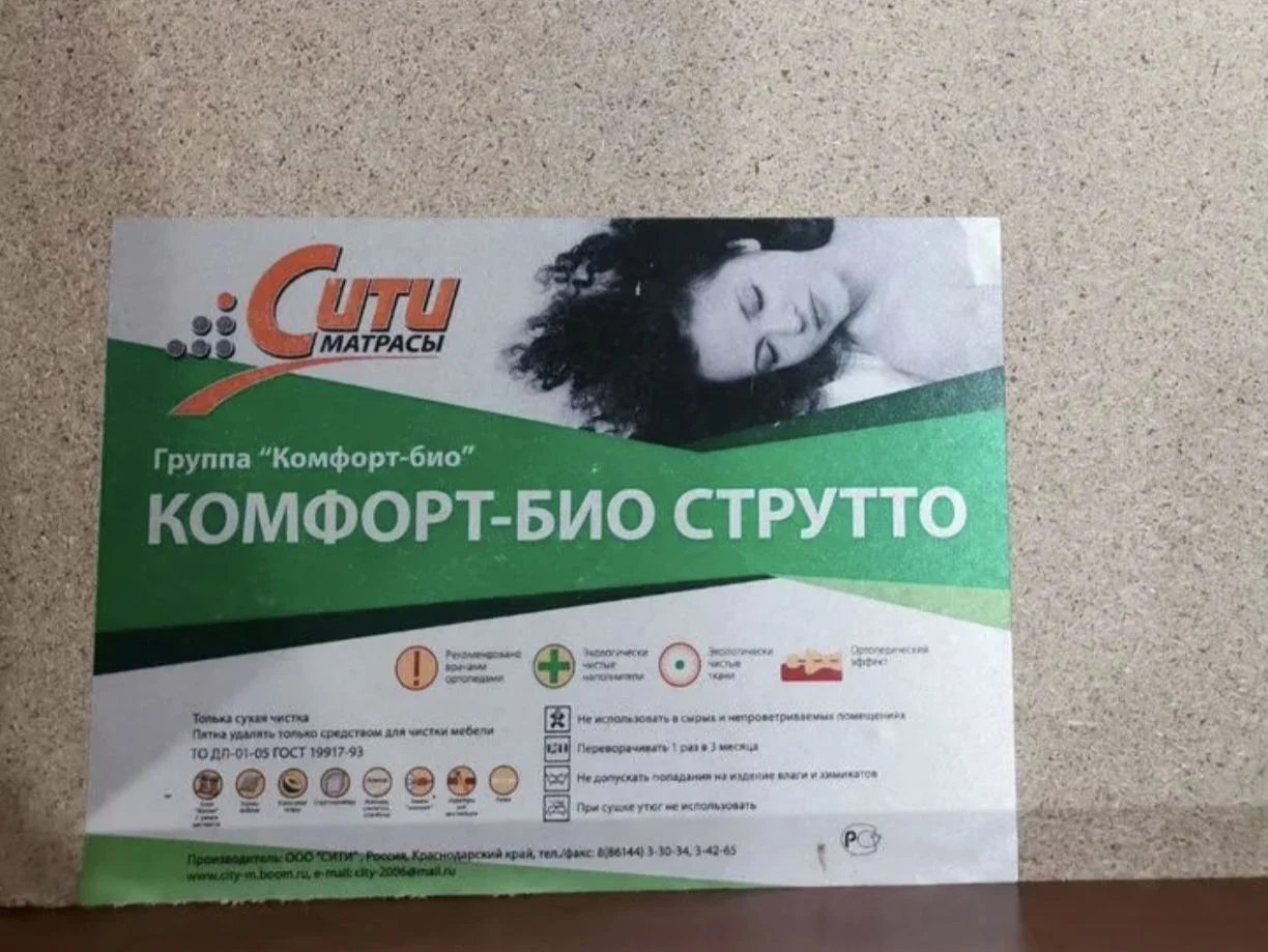 Кровать односпальная - миниатюра 6