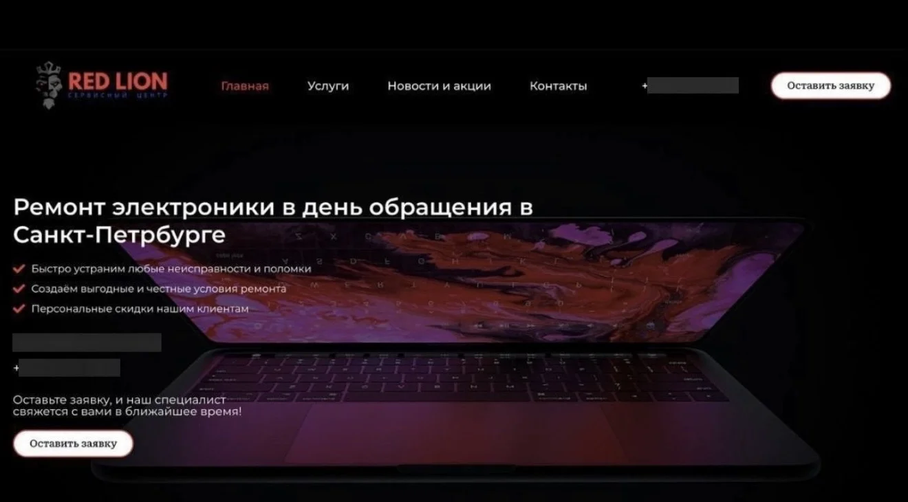 Создание и разработка сайтов - миниатюра 3