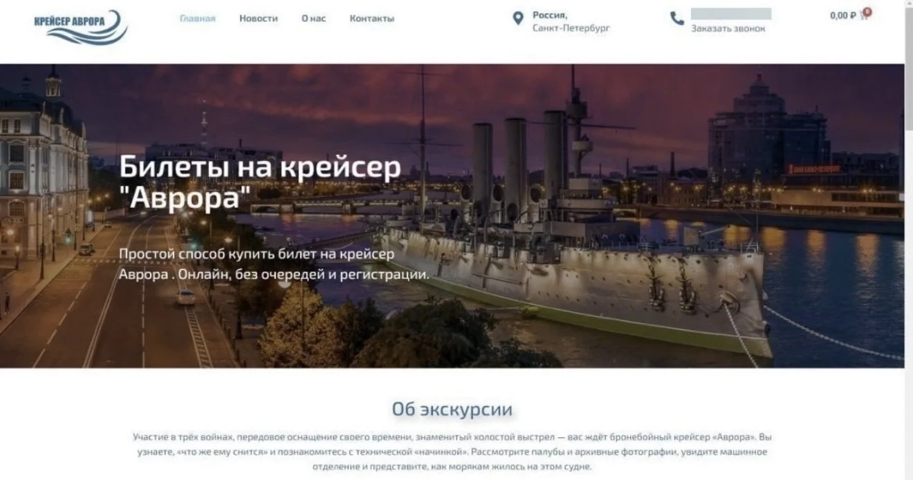 Создание и разработка сайтов - миниатюра 4