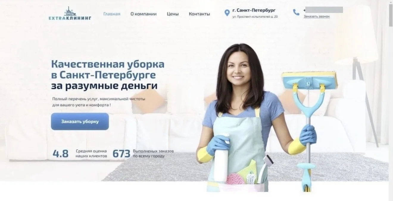 Создание и разработка сайтов - миниатюра 5
