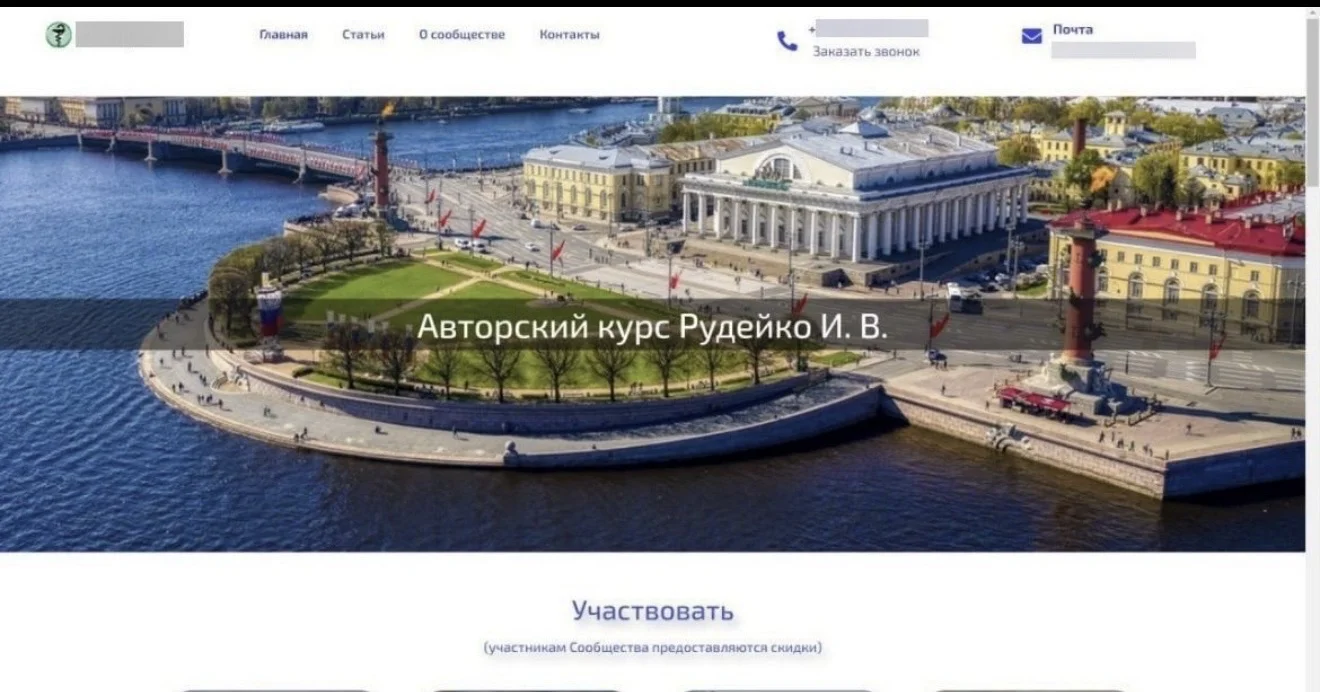 Создание и разработка сайтов - миниатюра 7