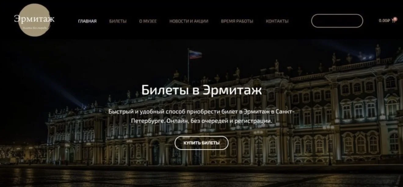 Создание и разработка сайтов - миниатюра 10