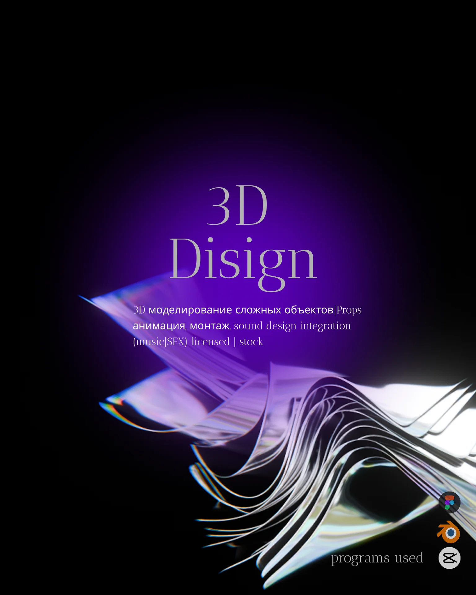 3D визуализация - миниатюра 6