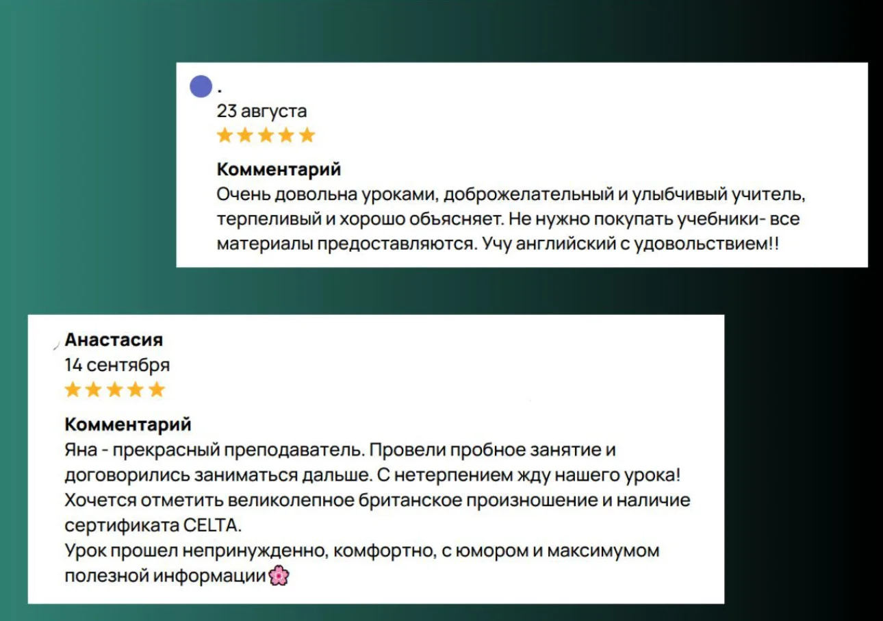 Английский для взрослых онлайн - миниатюра 2