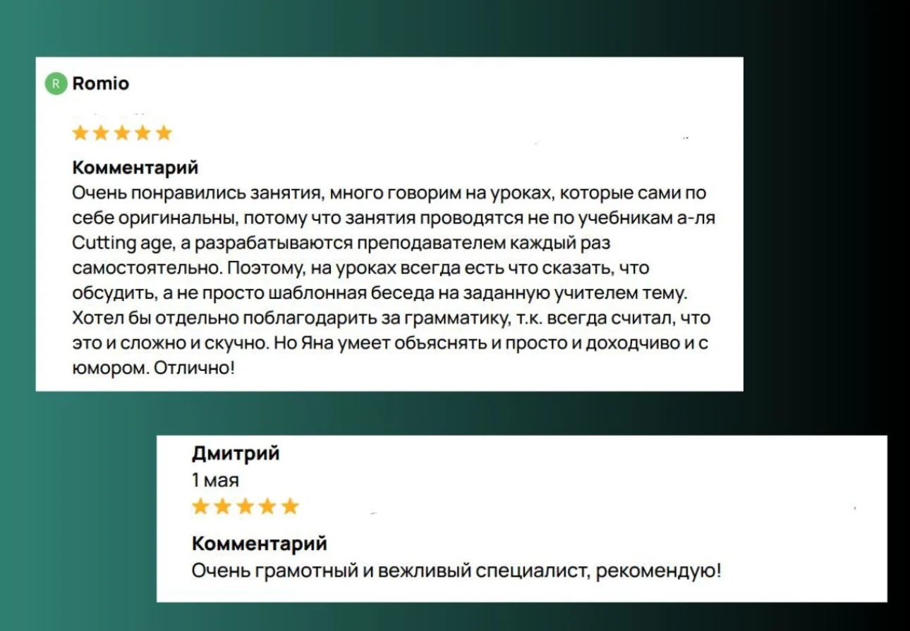 Английский для взрослых онлайн - миниатюра 3