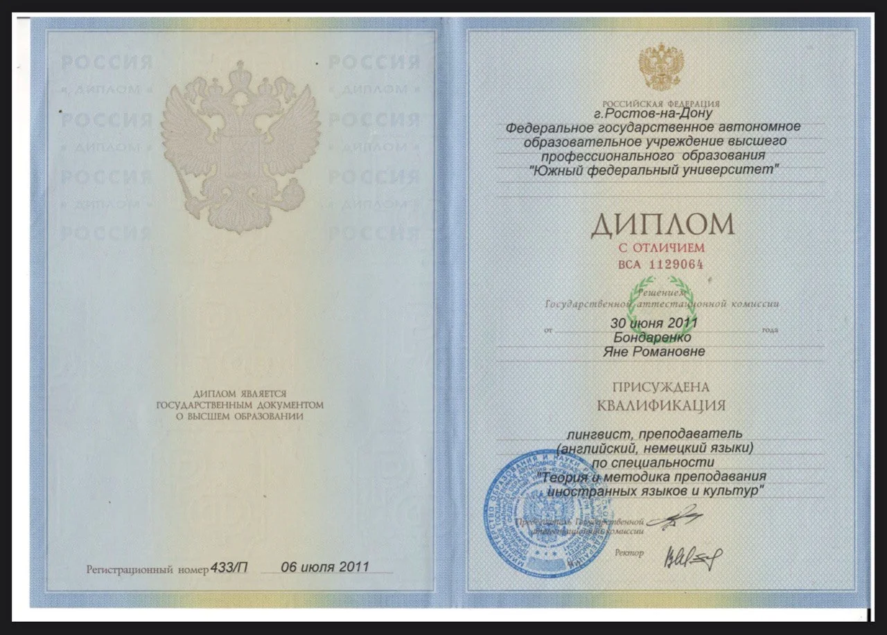 Английский для взрослых онлайн - миниатюра 8