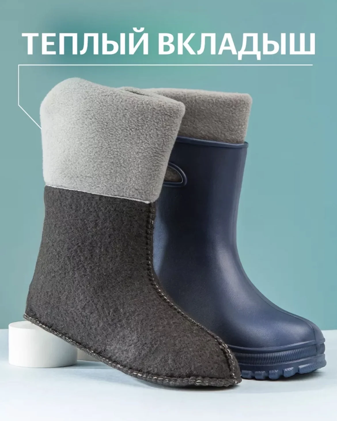 Сапоги - миниатюра 3