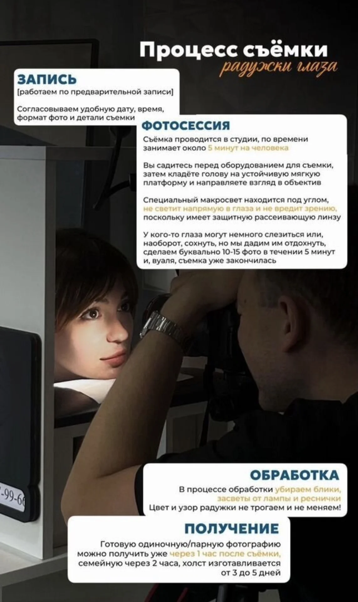 Твой уникальный снимок - миниатюра 2
