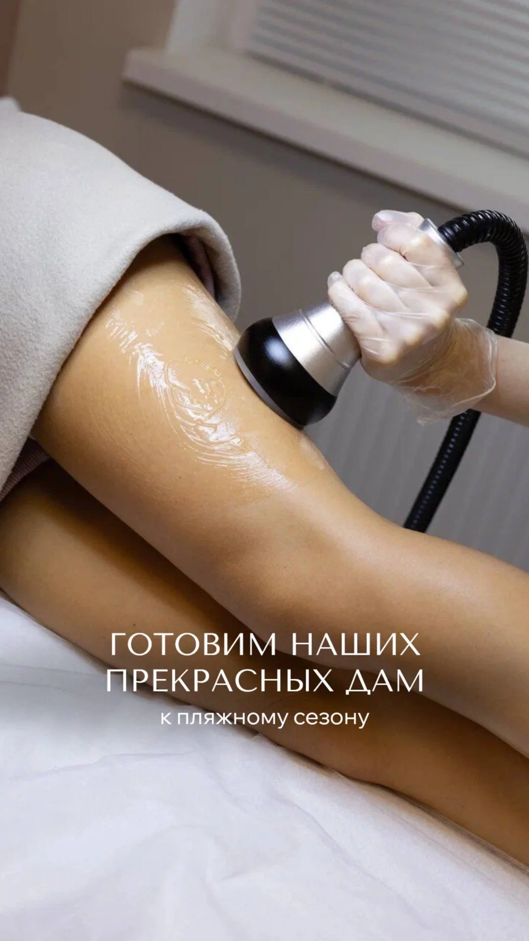 Коррекция фигуры, подтяжка лица и тела, массаж - изображение 1