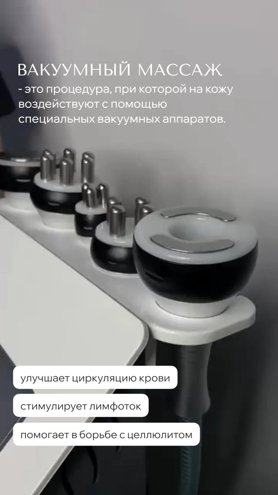 Коррекция фигуры, подтяжка лица и тела, массаж - миниатюра 2