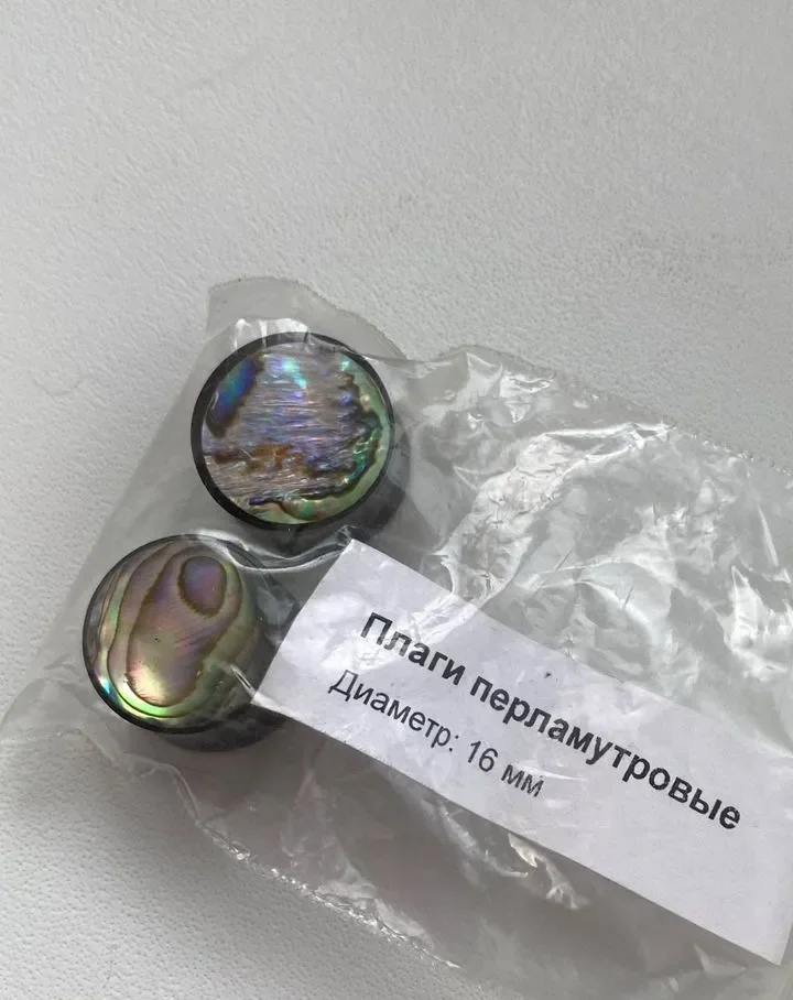 Плаги пара 16 мм из рога и перламутра - миниатюра 2