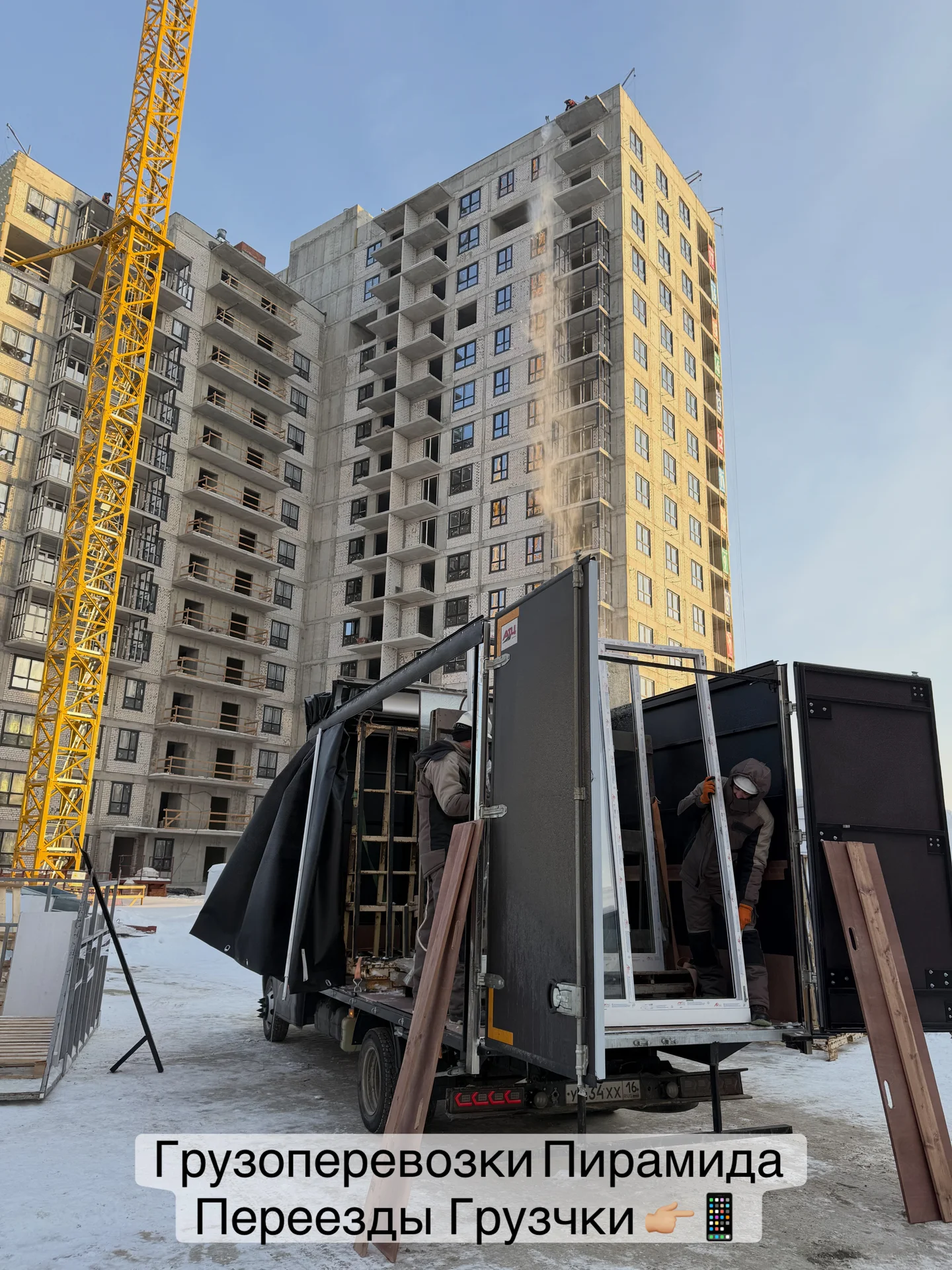 Грузоперевозки, Газель , Грузчики - миниатюра 9