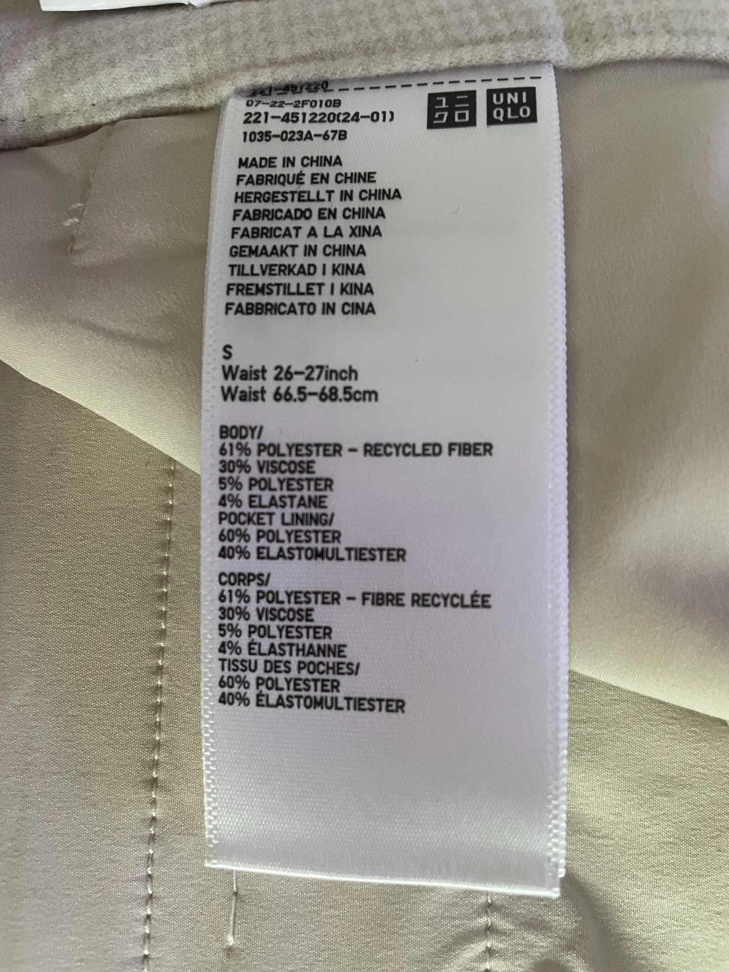 Брюки женские Uniqlo новые S - миниатюра 4