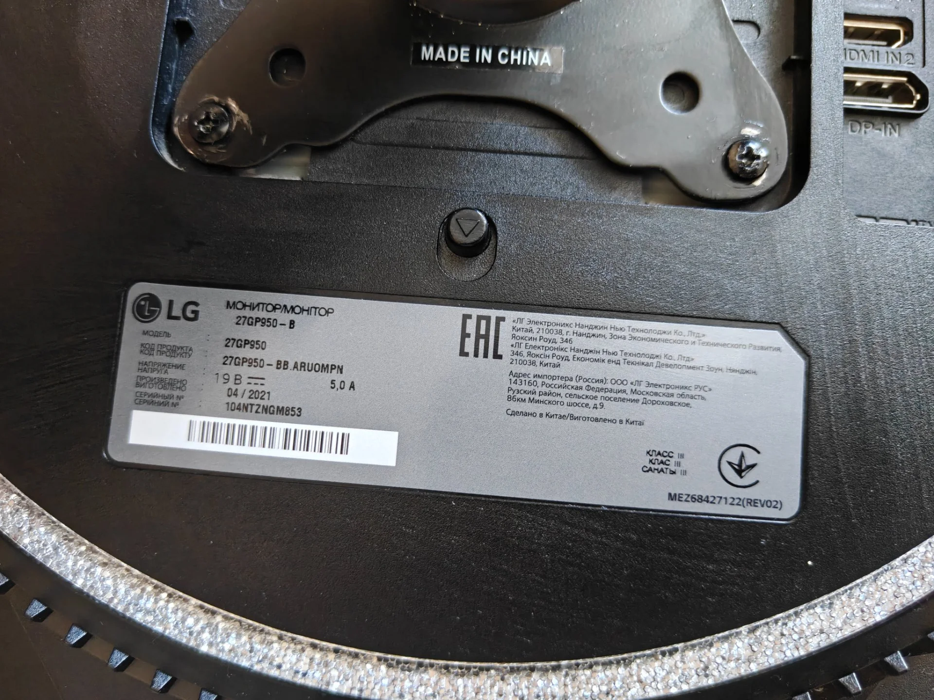 LG UltraGear 27 GP950-B 4K 144 Гц - миниатюра 4