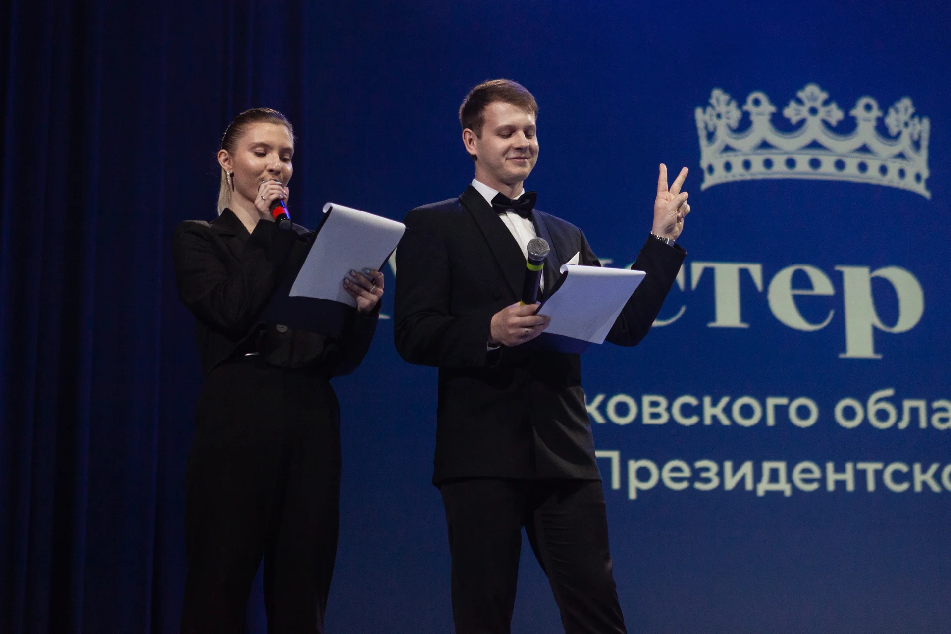 Ведущий на свадьбу, корпоратив, юбилей - миниатюра 7