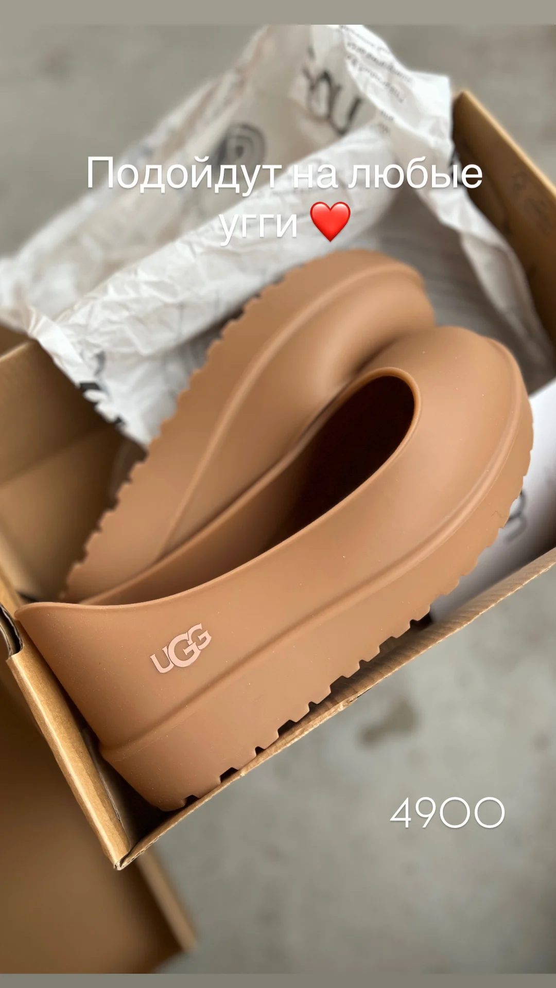 Галоши UGG BOOTGUARD - миниатюра 4