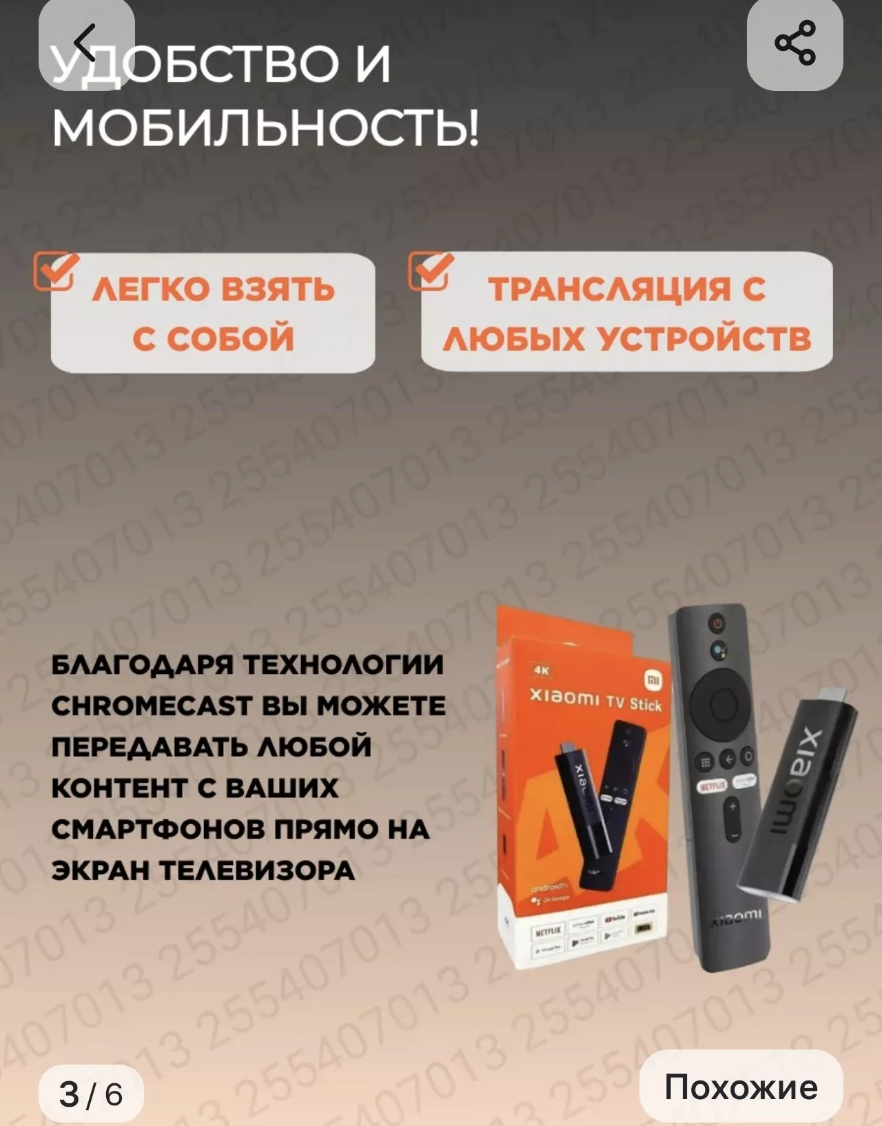 Продам телевизор - миниатюра 4