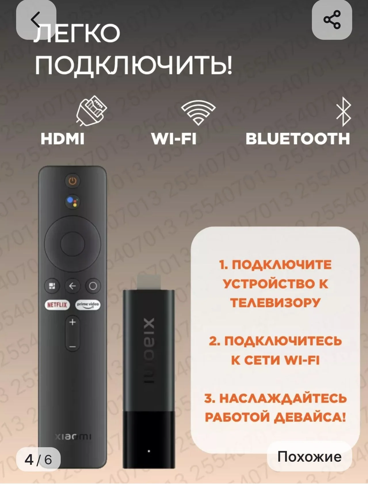 Продам телевизор - миниатюра 5