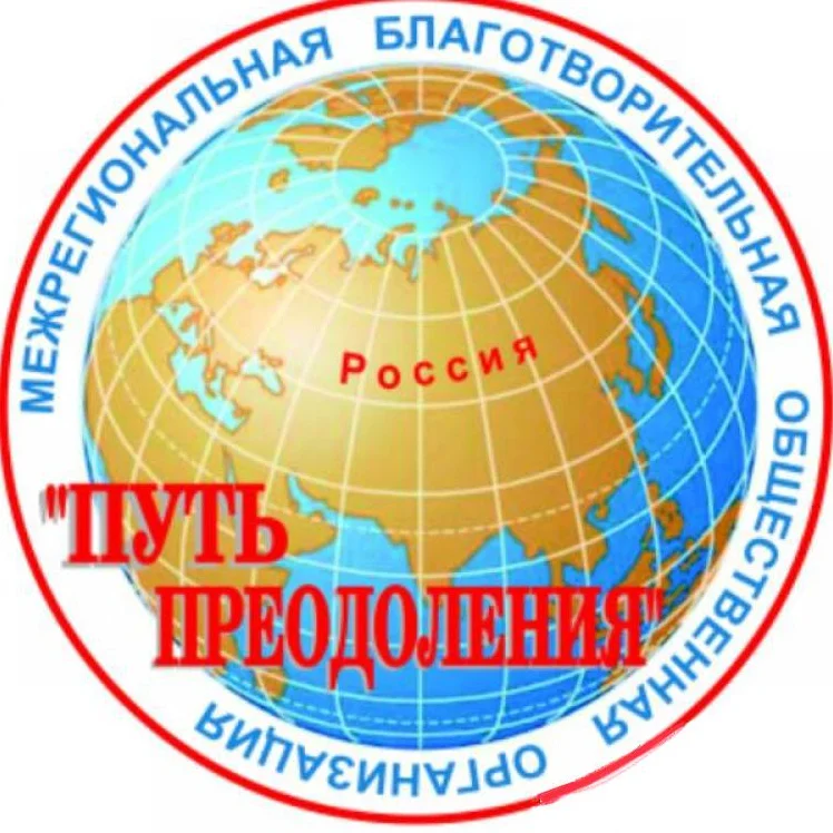 Помощь зависимым - изображение 1