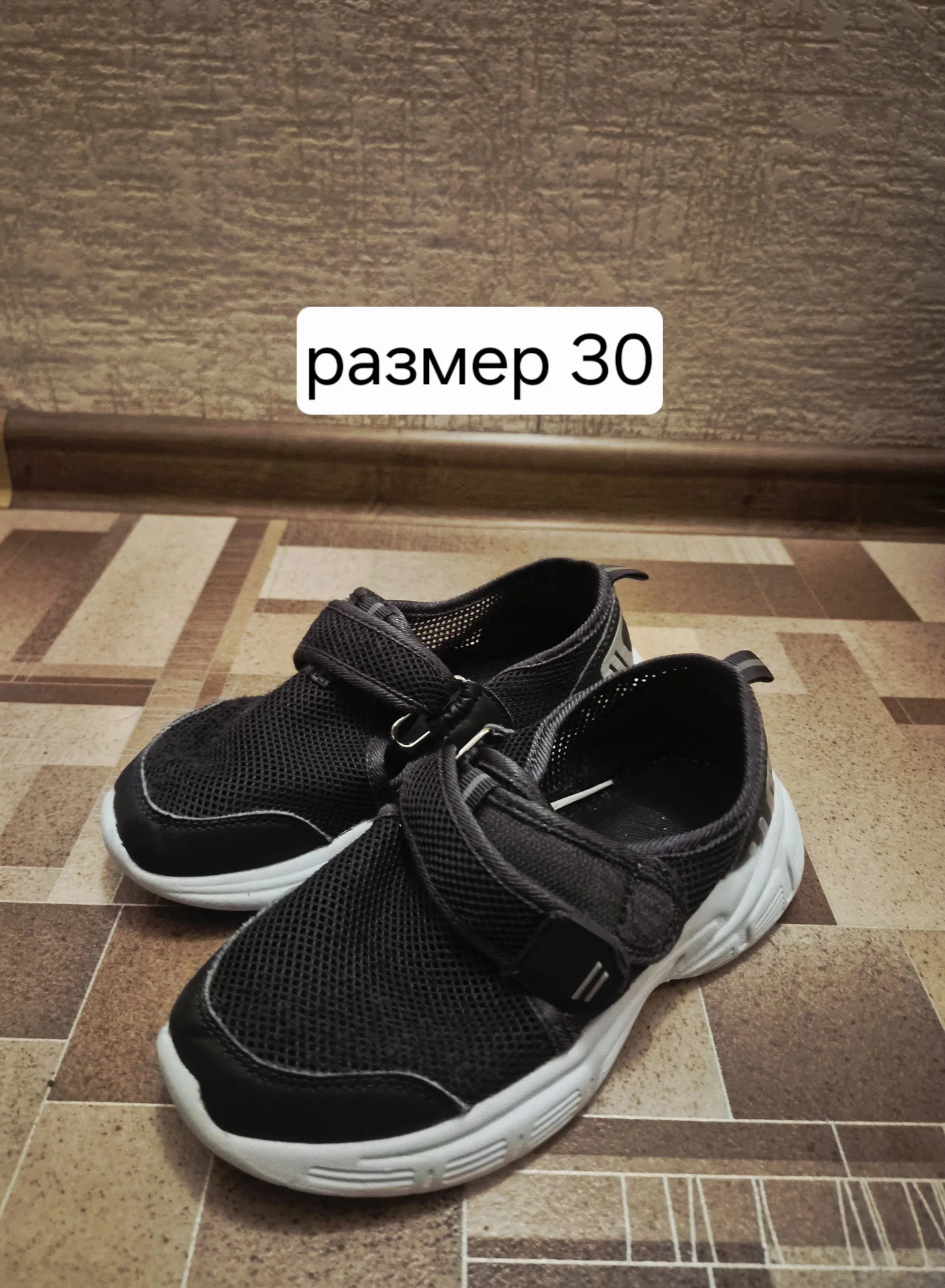 Обувь для мальчика - миниатюра 3