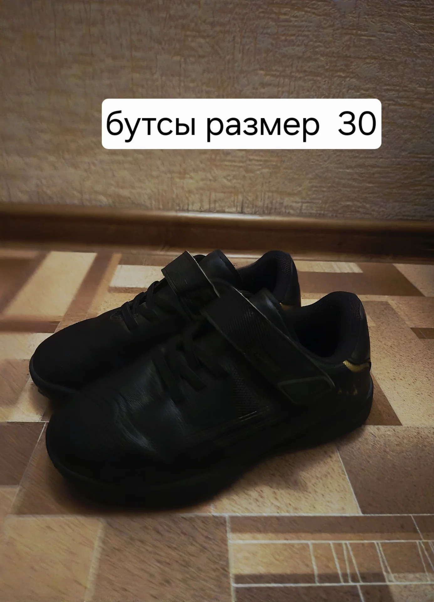 Обувь для мальчика - миниатюра 5