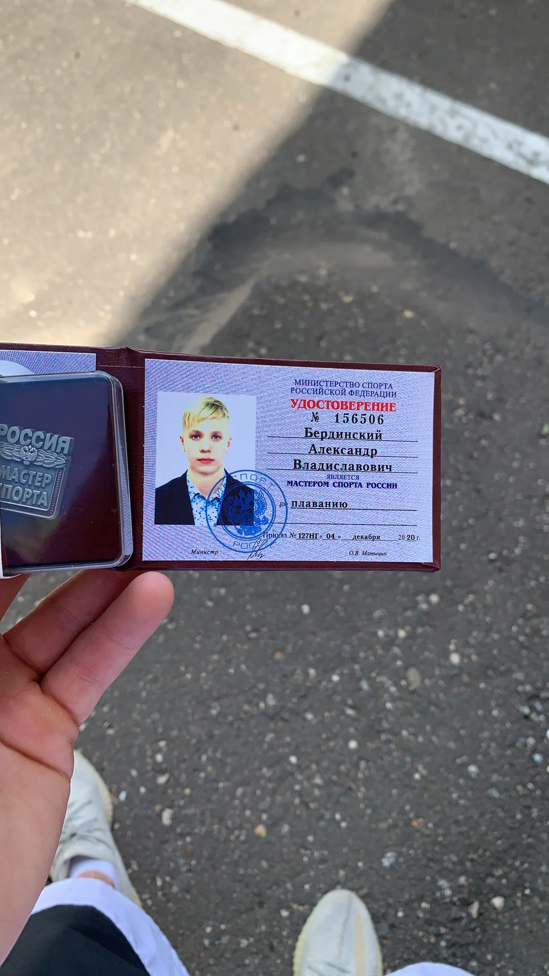 Тренер по плаванию - миниатюра 2