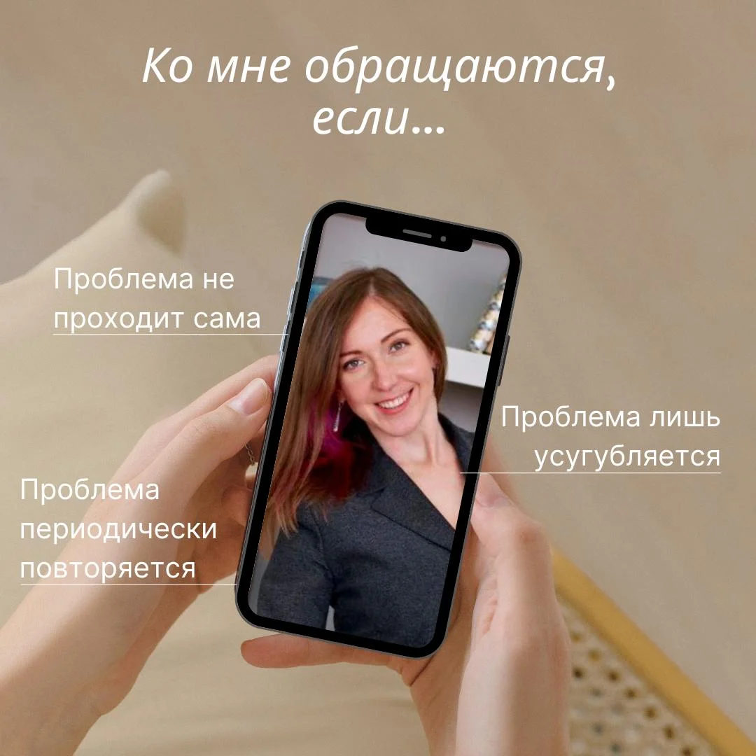 Консультация онлайн - изображение 1