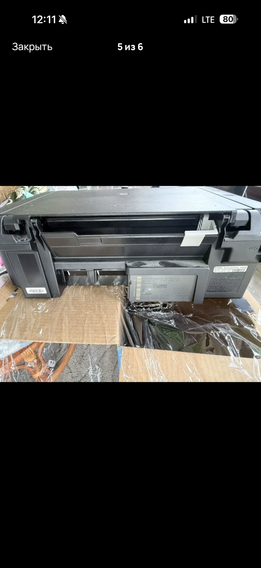 принтер Принтер canon pixma mg2540s - миниатюра 3