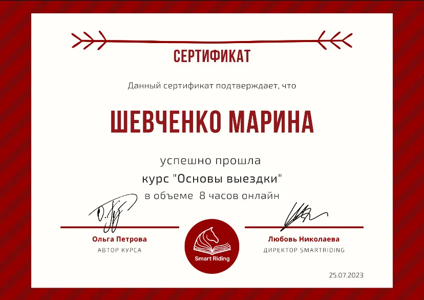 Конные прогулки и обучение верховой езде - миниатюра 8