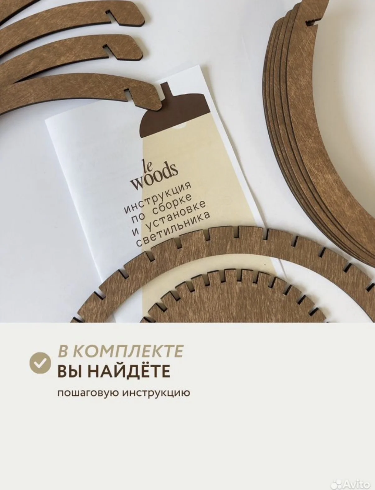 Деревянная люстра светильник подвесной - миниатюра 3