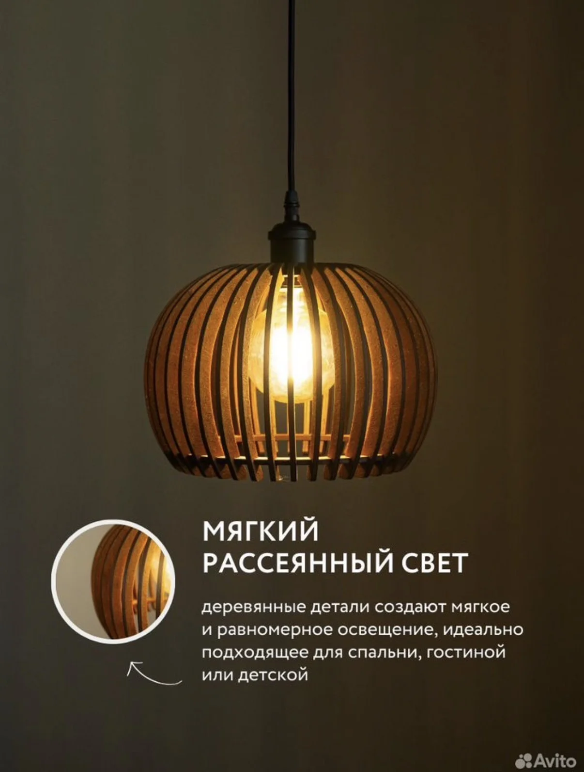Деревянная люстра светильник подвесной - миниатюра 4