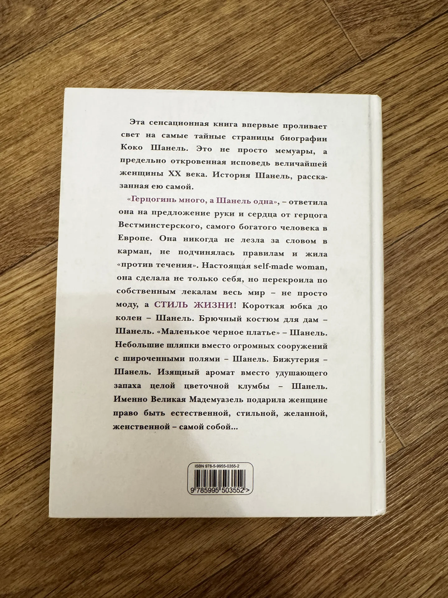 Книга - миниатюра 3